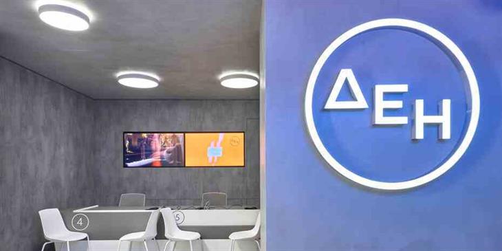 ΔΕΗ: Ξεκινά κάλυψη με «overweight» η Morgan Stanley, η τιμή-στόχος